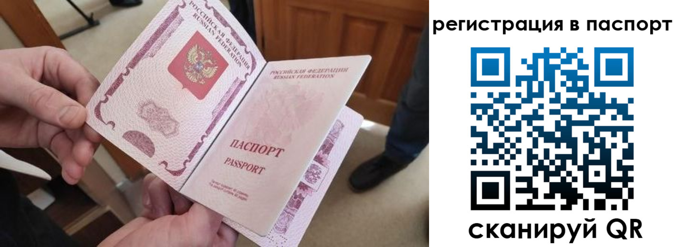 регистрация для дет. сада в Камчатском крае