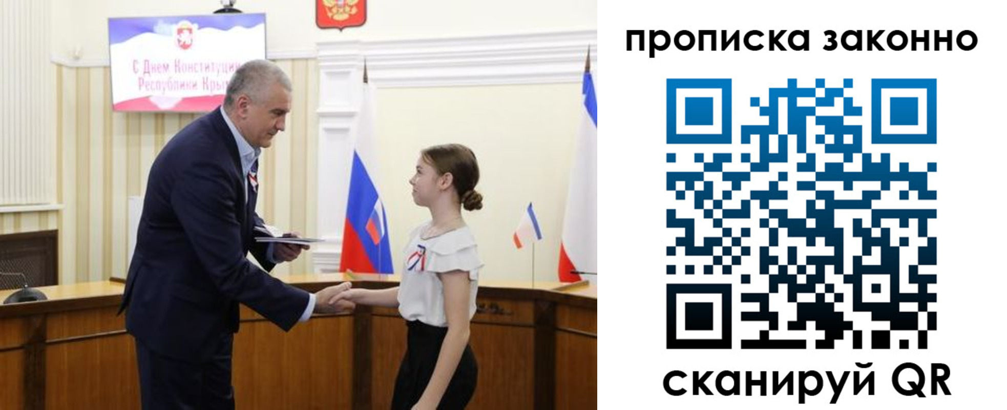 временная регистрация в квартире в Камчатском крае