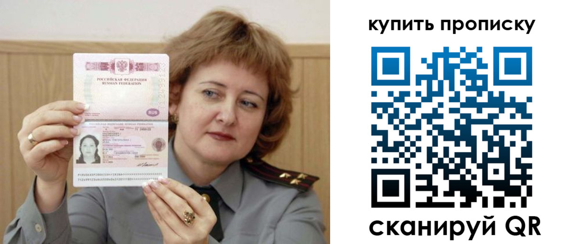 временная регистрация для всех в Камчатском крае