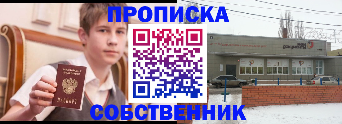 временная регистрация гарантия в Камчатском крае