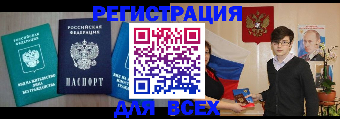 временная регистрация госуслуги в Камчатском крае