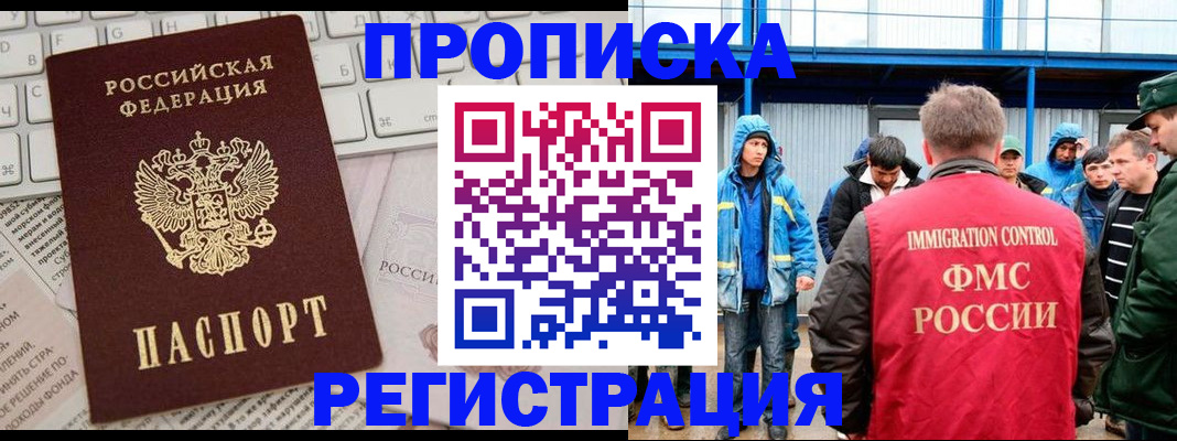 найти адрес прописки в Камчатском крае