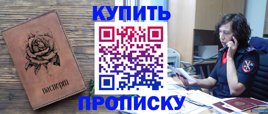 найти адрес прописки в Камчатском крае